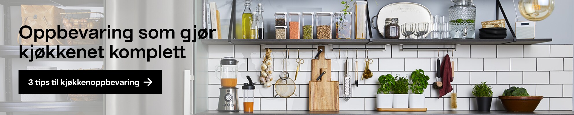 Oppbevaring som gjør 
            kjøkkenet komplett. 3 tips til kjøkkenoppbevaring 