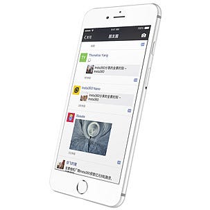 360°-kamera för iPhone, Insta360 Nano