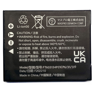 Kodak LB-015 batteri til Pixpro WPZ2 digitalkamera