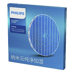 Philips FY5156/10 befuktningsveke til Philips HU5930