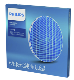 Kostutusmatto FY5156/10 Philips HU5930 -ilmankostuttimeen