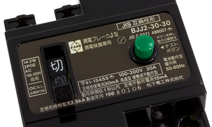 Nollspänningsbrytare BJJ2-30-30
