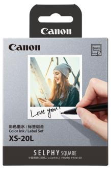 Canon XS-20L Mustepatruuna / paperi